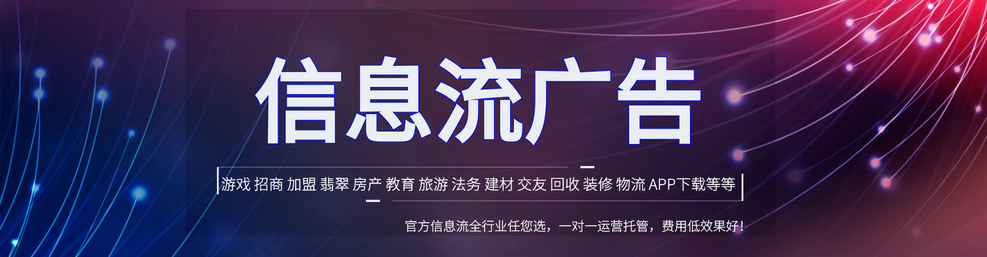 宾川百度竞价开户
