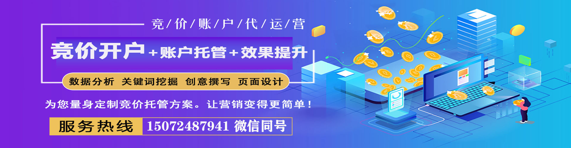 宾川百度推广托管